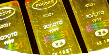 Слитки драгоценных металлов с защитным голографическим штрих-кодом (с голограммой)